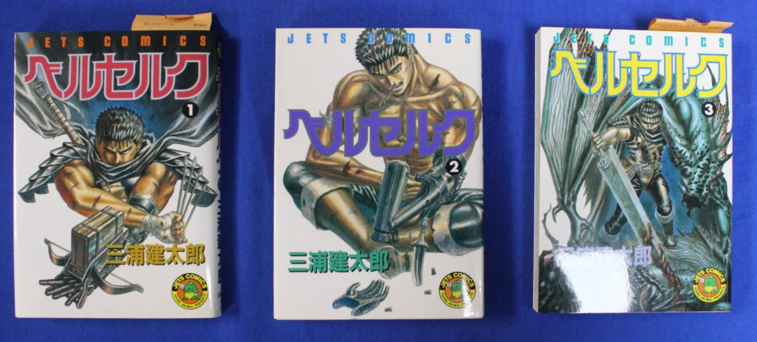 Berserk Vol 1-31 Japanese Manga Set Paperback Kentaro Miura