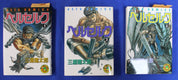 Berserk Vol 1-31 Japanese Manga Set Paperback Kentaro Miura