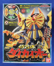 Load image into Gallery viewer, Bandai: Power Rangers Samurai - Daikai-Oh (Megazord)
