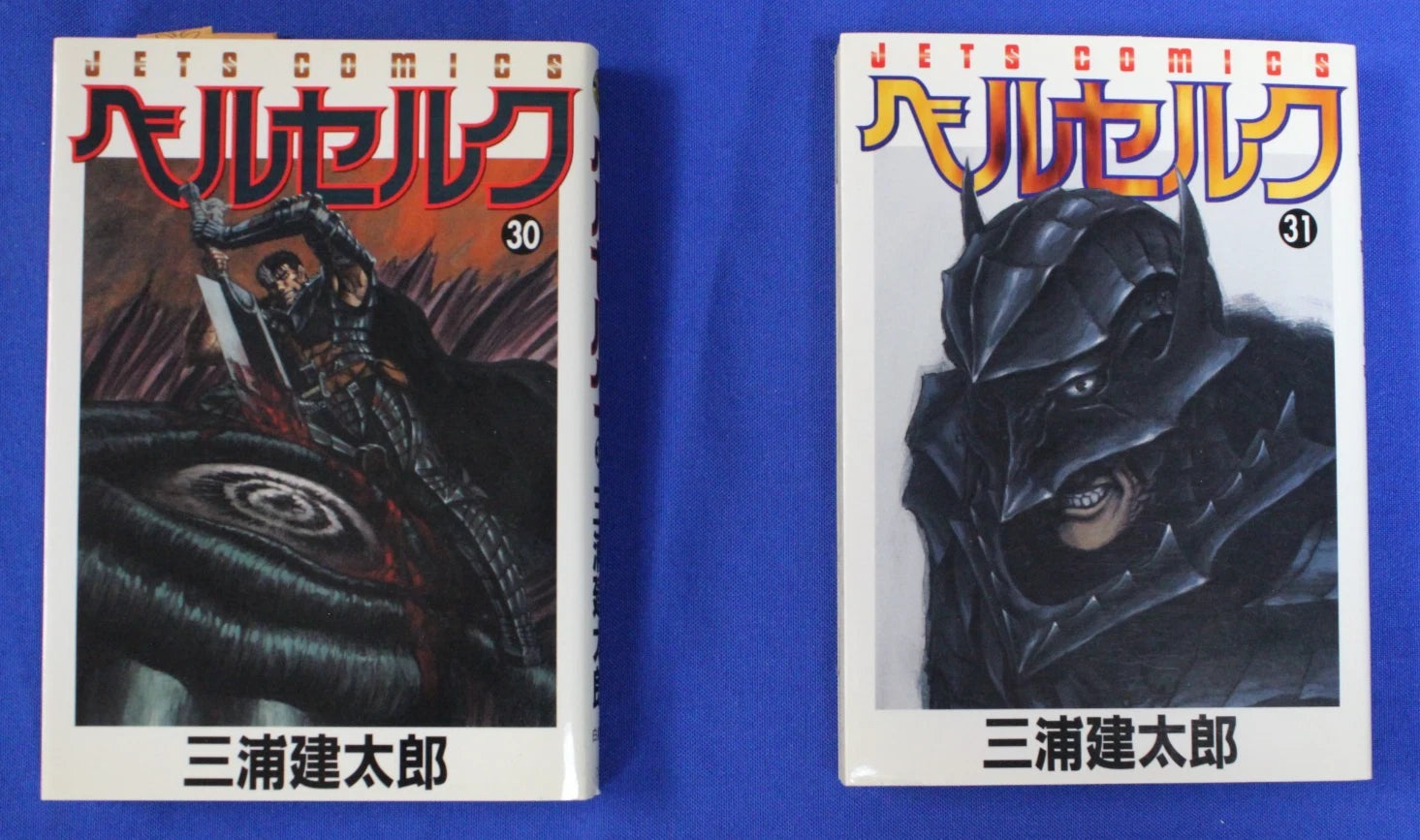 Berserk Vol 1-31 Japanese Manga Set Paperback Kentaro Miura