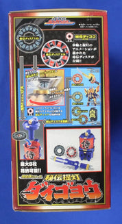 Bandai: Power Rangers Samurai - Secret Lantern Daigoyou Zord