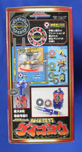 Load image into Gallery viewer, Bandai: Power Rangers Samurai - Secret Lantern Daigoyou Zord
