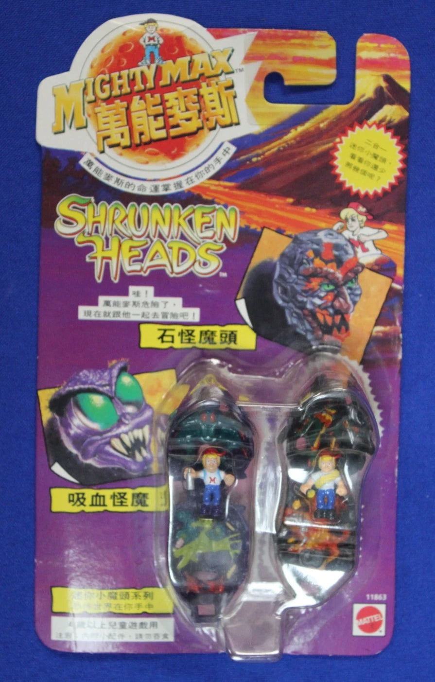 Mattel Bluebird 1993 Mighty Max Shrunken Heads Insectoid & Rock Monster Japanese