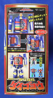 Bandai: Power Rangers Samurai - Secret Lantern Daigoyou Zord