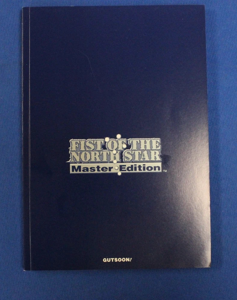 Fist of the North Star Master Edition Volumes 1, 2, & 5 Lot