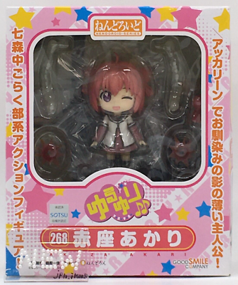 Akaza Akari 268