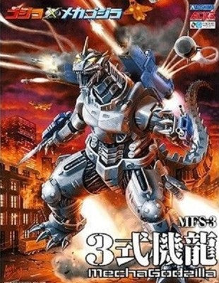 [Pre-Owned, Unassembled] Aoshima Godzilla x MechaGodzilla Mecha Godzilla MFS-3 Type 3 Kiryu Model Kit