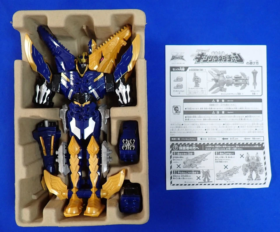 Bandai Power Rangers Kishiryu Sentai Ryusoulger Deluxe Kishiryuzin Neptune
