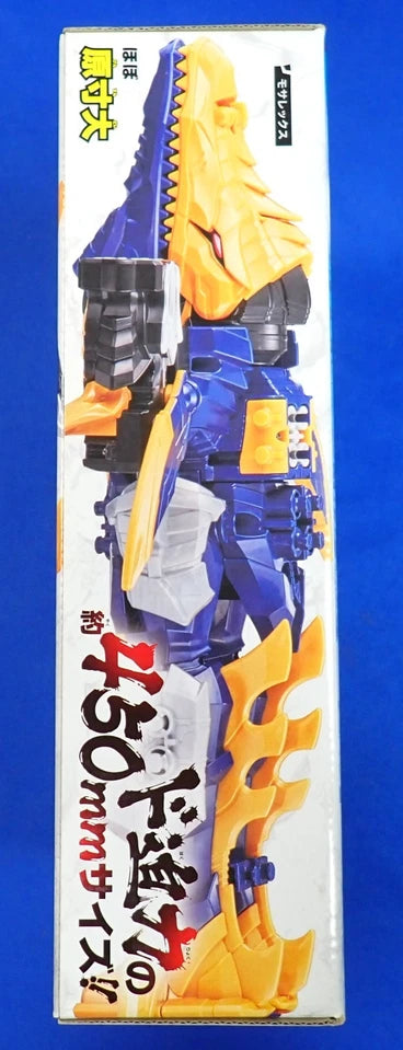 Bandai Power Rangers Kishiryu Sentai Ryusoulger Deluxe Kishiryuzin Neptune