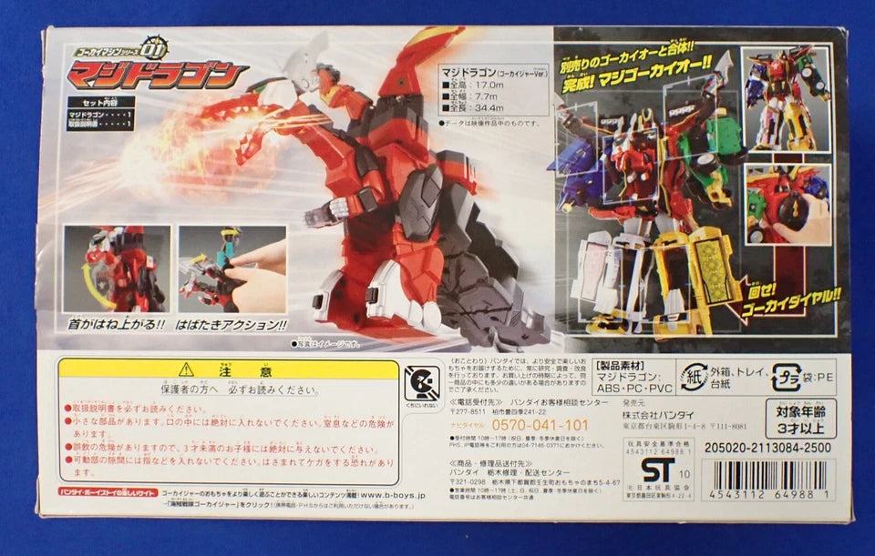 Bandai Power Rangers Super Megaforce Gokaiger Deluxe Mystic (Magi)Dragon Zord
