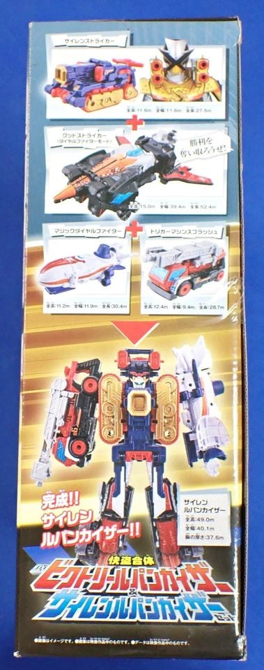Bandai Power Rangers VS Vehicle Series DX Lupinranger & Patranger Complete