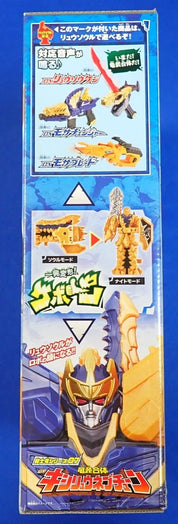Bandai Power Rangers Kishiryu Sentai Ryusoulger Deluxe Kishiryuzin Neptune