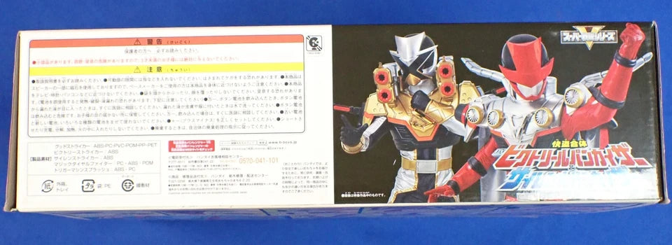 Bandai Power Rangers VS Vehicle Series DX Lupinranger & Patranger Complete