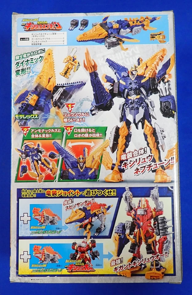 Bandai Power Rangers Kishiryu Sentai Ryusoulger Deluxe Kishiryuzin Neptune