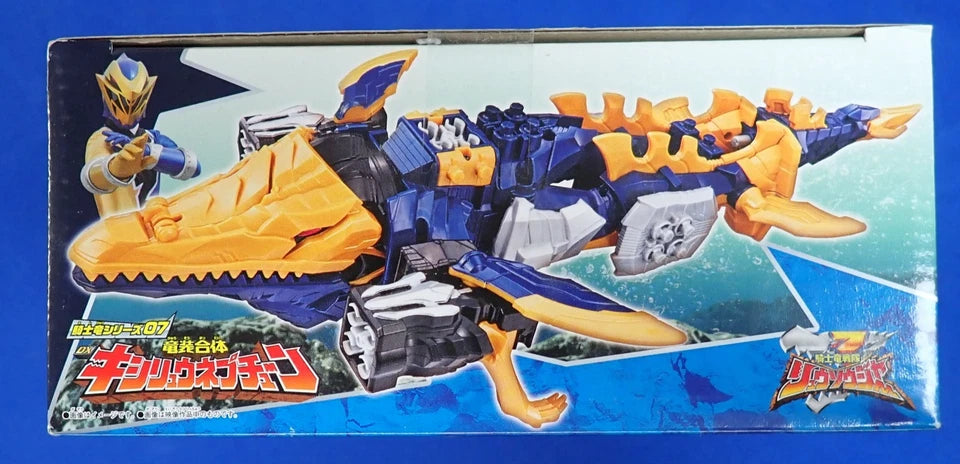 Bandai Power Rangers Kishiryu Sentai Ryusoulger Deluxe Kishiryuzin Neptune