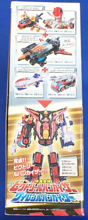 Bandai Power Rangers VS Vehicle Series DX Lupinranger & Patranger Complete
