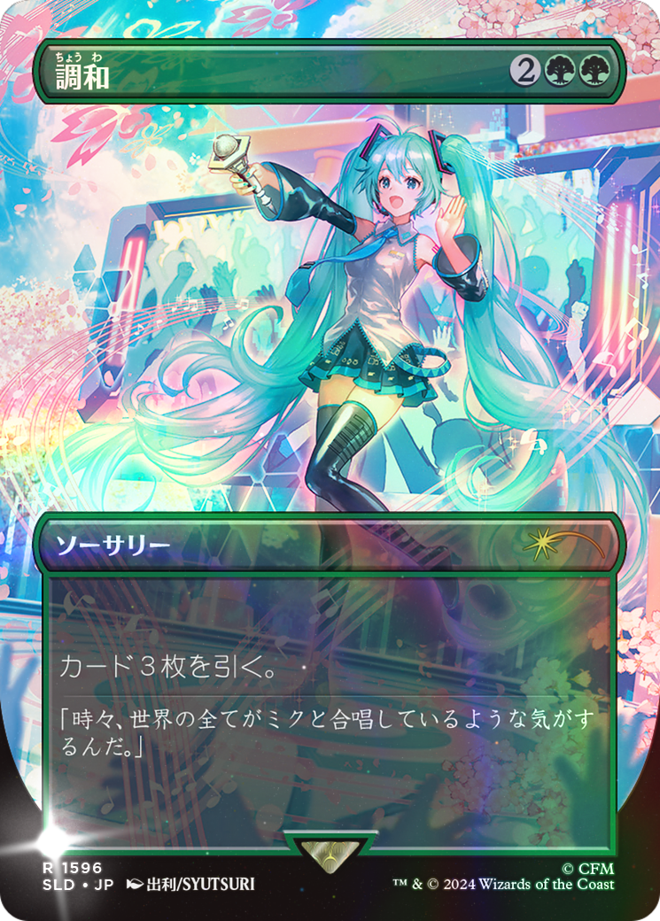 scryfall-02d55f70-4c35-40c1-9332-eef2f702ed64-foil.png