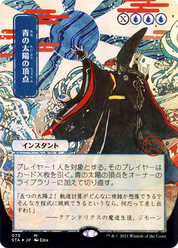 scryfall-04ca1405-fb1d-467b-ab00-f28fc0fe6c03.png