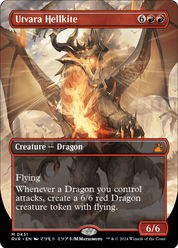 scryfall-05145c58-8317-4629-8573-9dff02e62c94.png