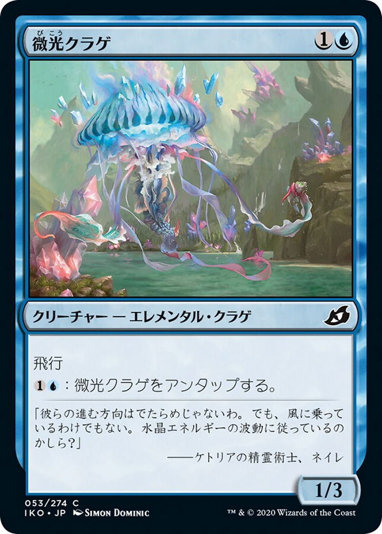 scryfall-0ceba5a3-9655-4c7c-ac2e-f489c22a82a8.png