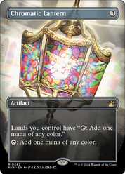 scryfall-14d34e8d-6db5-429c-a956-f8f3bb8bb9cd.png