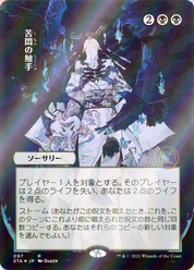 scryfall-1541b593-a7f1-4e6b-aff6-d6341cf8fec5-foil.png