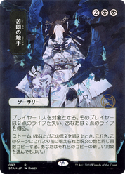 scryfall-1541b593-a7f1-4e6b-aff6-d6341cf8fec5.png