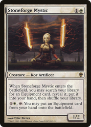 scryfall-19557351-b65f-4b04-b971-66abdc07000a.png
