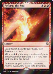 scryfall-1c3509c6-2ae7-45be-8ac9-4d14d69db32f-foil.png
