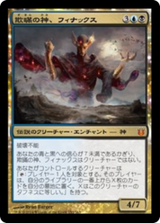 scryfall-1f1f1ced-f305-47a9-90cc-716e359f1c1e.png
