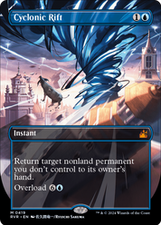 scryfall-2064a0d6-3739-4466-9657-be694c0eb6e1.png