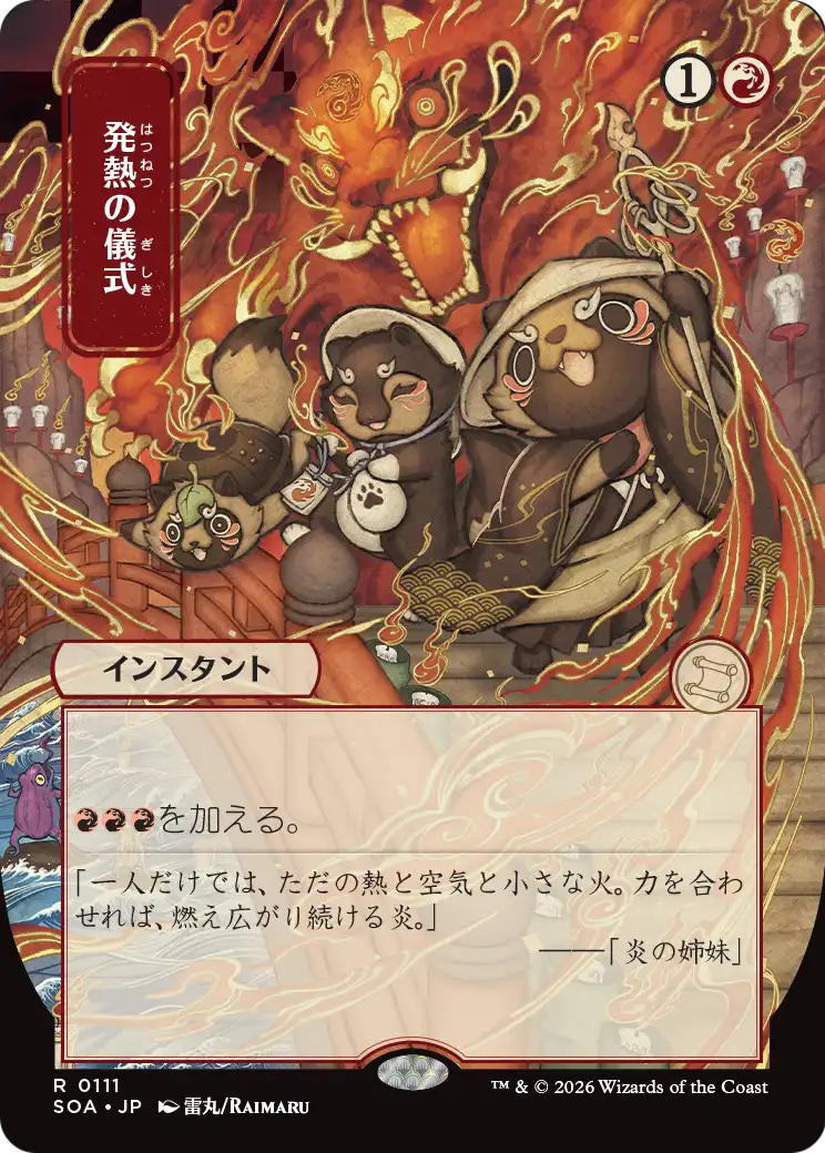scryfall-21b14fb0-aeeb-4c9f-9458-ef0e2b4b604e.png