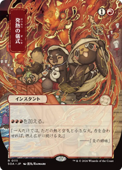 scryfall-21b14fb0-aeeb-4c9f-9458-ef0e2b4b604e.png