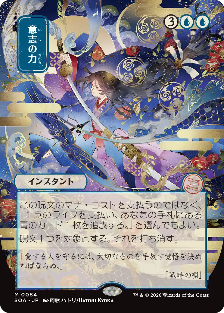 scryfall-24bfbb10-409f-4885-b792-73958250a65d.png