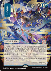 scryfall-24bfbb10-409f-4885-b792-73958250a65d.png