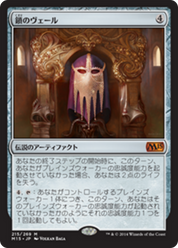 scryfall-256c54c3-0a38-4ad9-9f61-b545162169bf.png