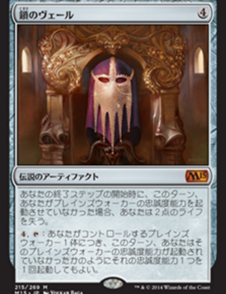 scryfall-256c54c3-0a38-4ad9-9f61-b545162169bf.png
