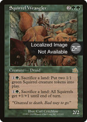 scryfall-29f04e37-d2a7-4e4a-9aec-c31a902874ed.png