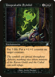 scryfall-2cc4601b-5f34-4733-8c32-9779de4c502c.png
