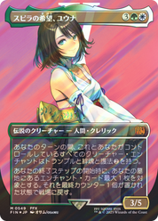 scryfall-2f61a5de-8387-486c-be86-154ec85cb417-foil.png