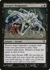 scryfall-3027e6c5-eed3-44e7-bb12-67569721af99.png