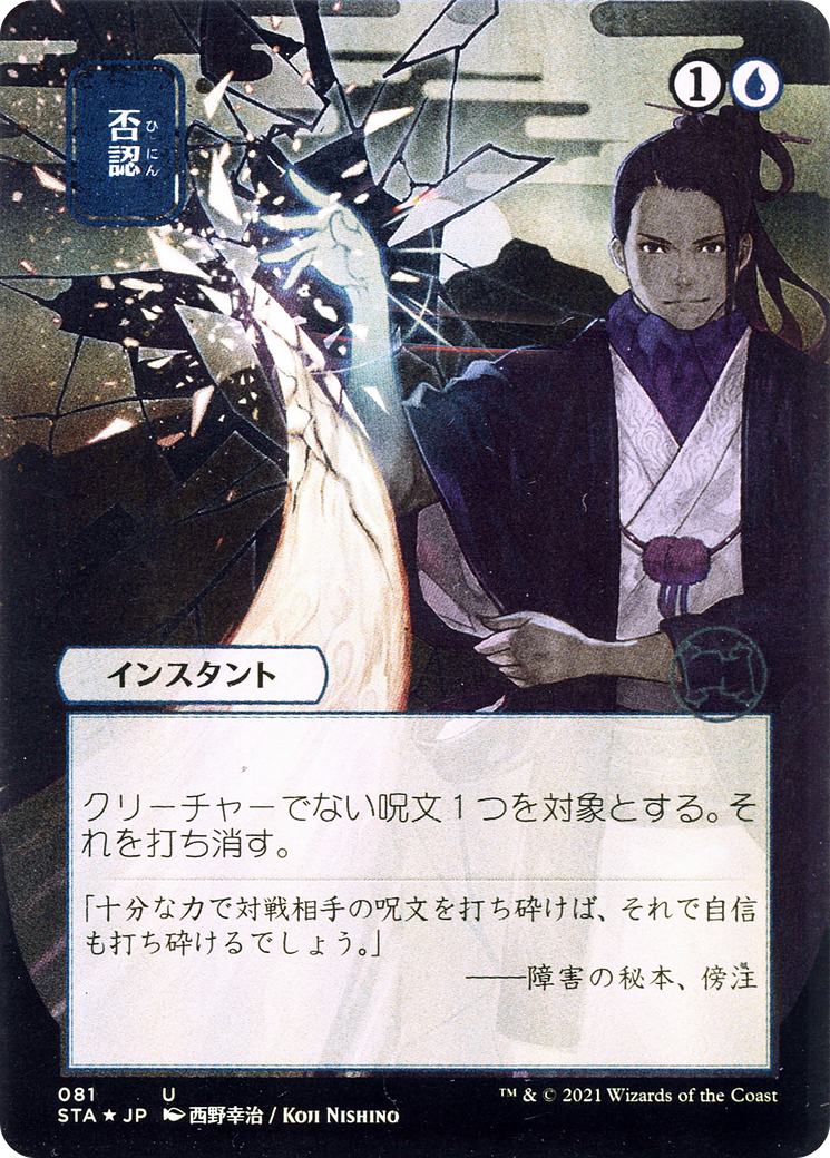 scryfall-35308c10-f8e9-4c35-a680-a3dfe16ac63a.png