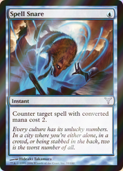 scryfall-35554fdf-c70a-4baa-a35a-414caa9978be-foil.png