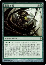 scryfall-3994c158-817d-4189-892b-4d474e819ceb.png
