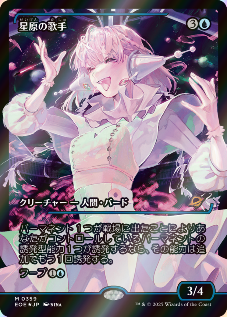 scryfall-3e77f996-23b6-4916-86e5-c56fc1c16b00-foil.png