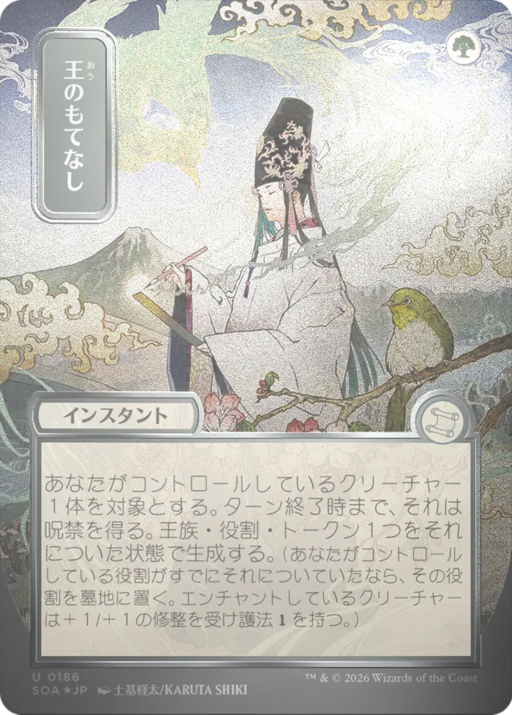 scryfall-3fbfc4d2-a937-4b1d-9350-3dff04f2cf10-foil.png