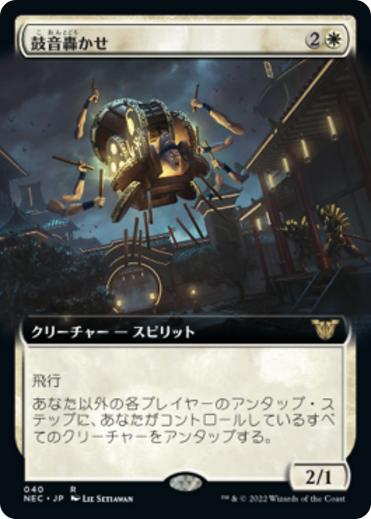 scryfall-45f9e6b8-6fb1-4f64-8b1e-a989bd6ff36e.png