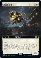 scryfall-45f9e6b8-6fb1-4f64-8b1e-a989bd6ff36e.png