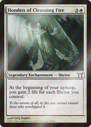 scryfall-463f598a-7de0-4691-a61a-fe24c29f9e1b-foil.png
