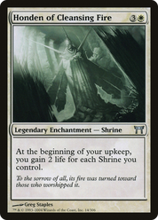 scryfall-463f598a-7de0-4691-a61a-fe24c29f9e1b.png